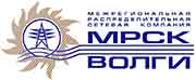 МРСК Волги