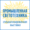 banner-promlight-2017-100x100