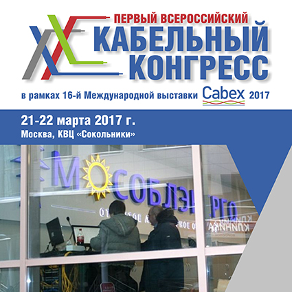 VKK_Мособлэнерго